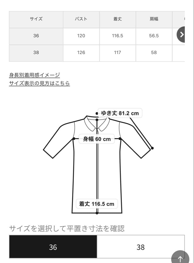 Spick &span ニュアンスリバーコート　新品タグつき未使用品グレー