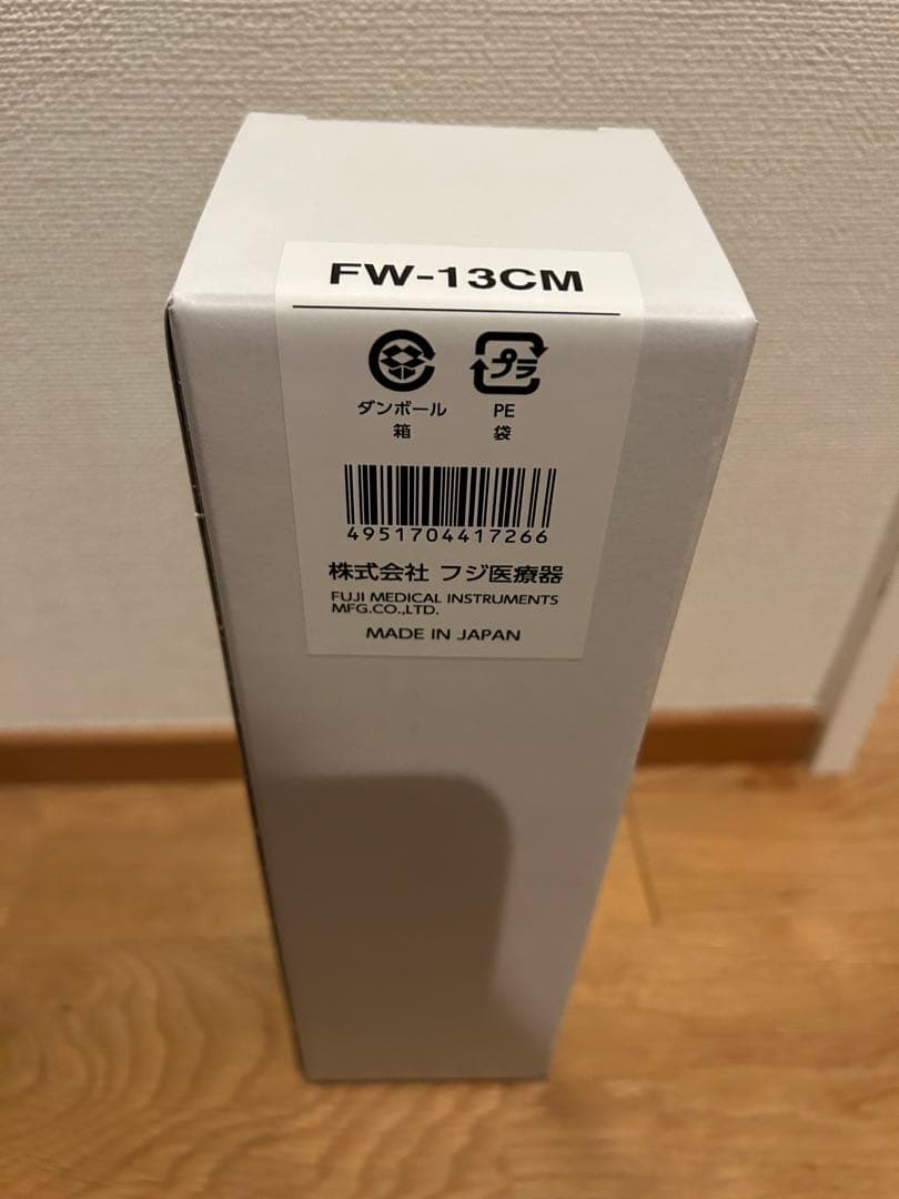 タッパーウェア TW-100カートリッジ