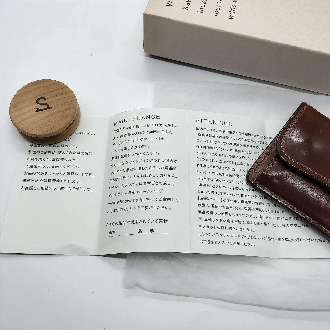 WILDSWANS ワイルドスワンズ タング シェルコードバン