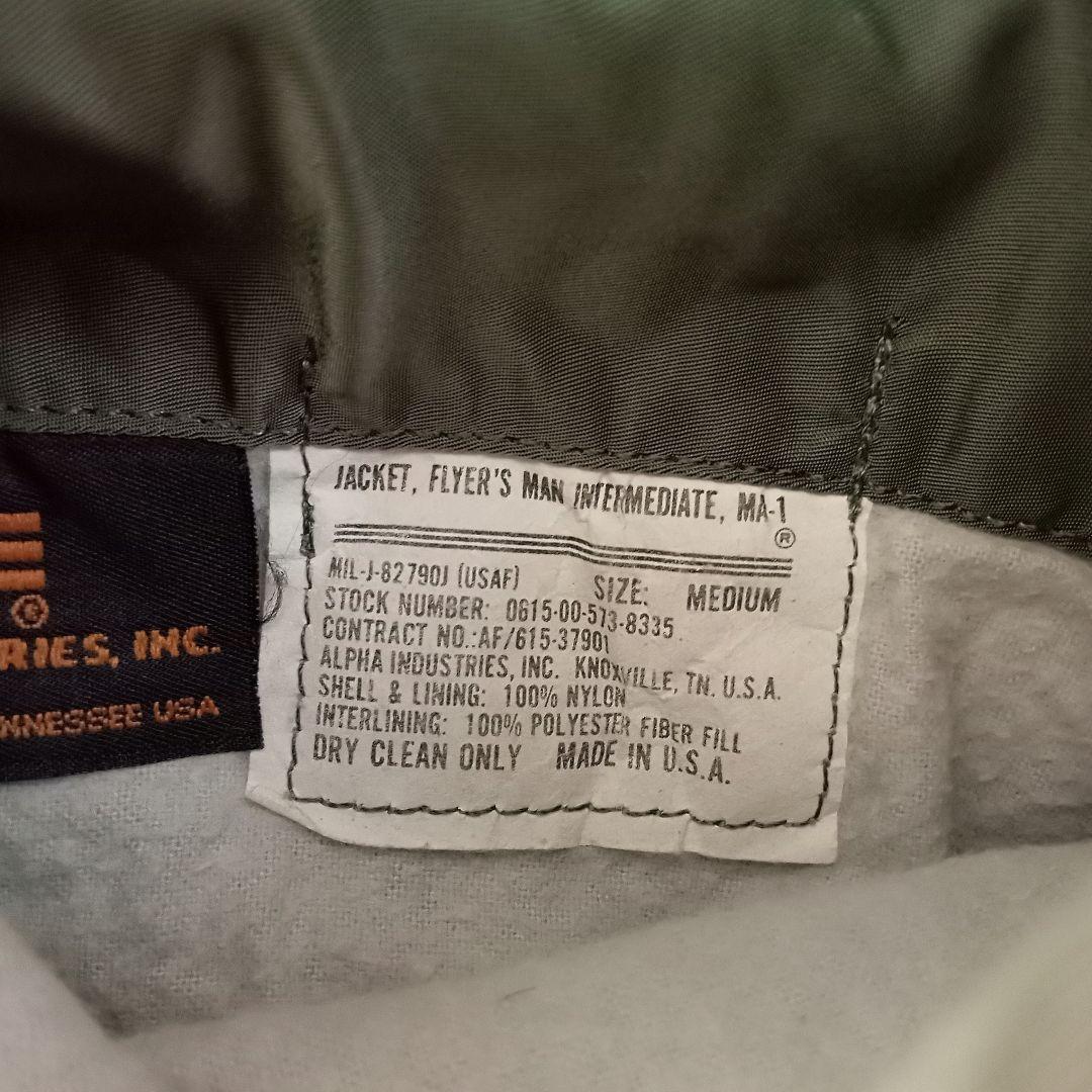 ALPHA INDUSTRIES　フライトジャケット　USA製　MA-1短丈　M