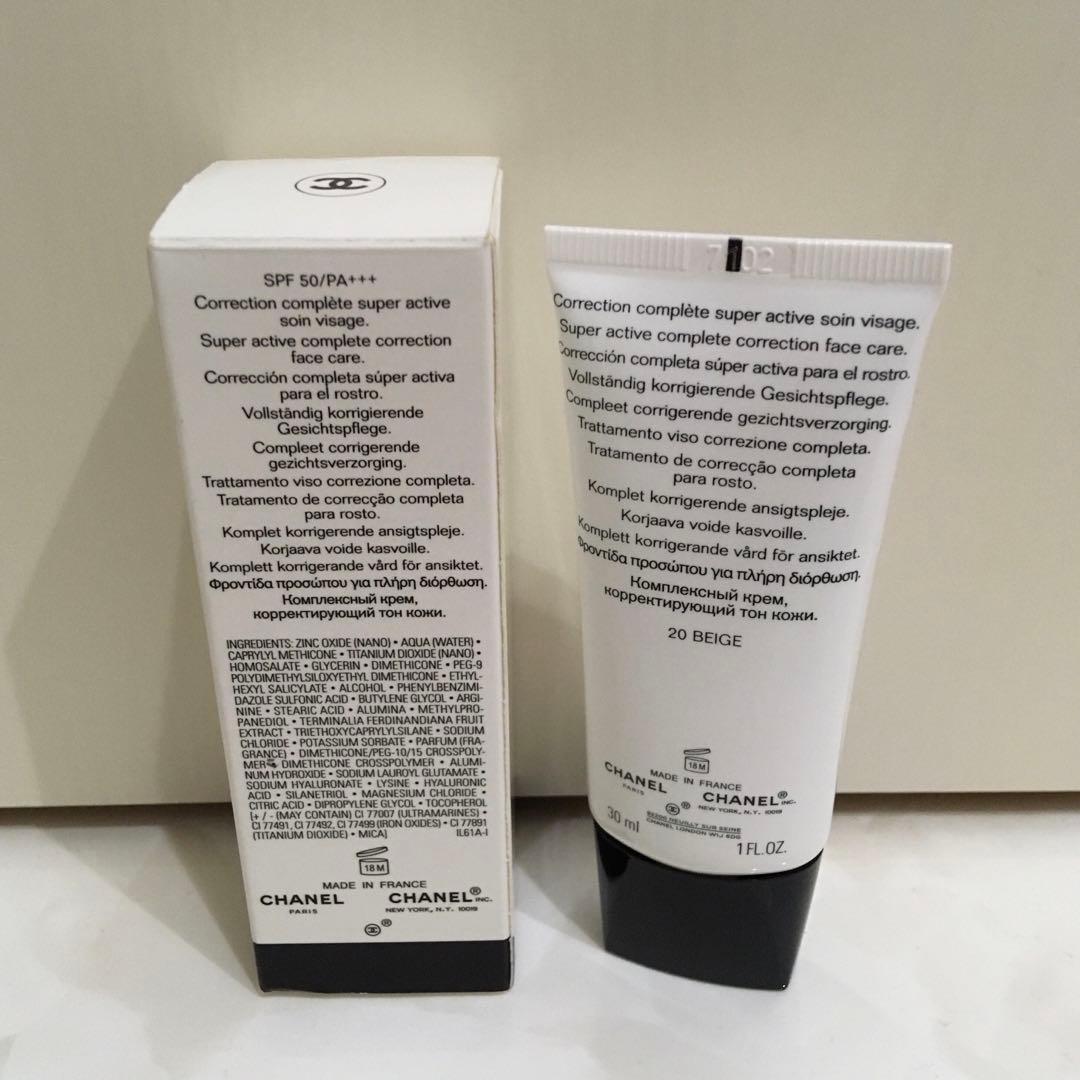 CCクリーム CHANEL CC CREAM 20 BEIGE 30ml