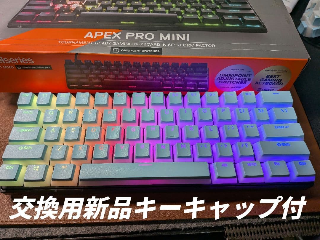 SteelSeries Apex Pro Mini EN配列 おまけ付