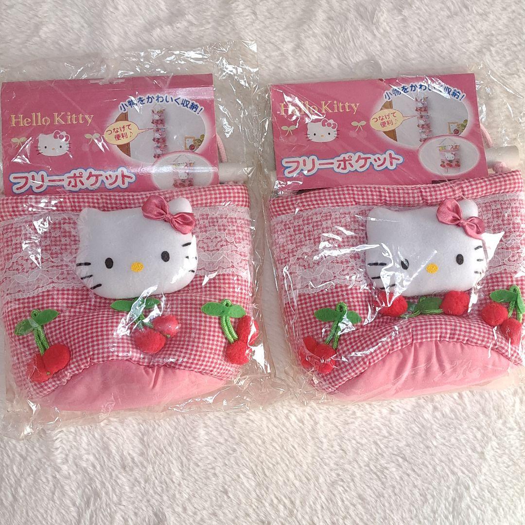希少　新品　ハローキティ　フリーポケット　ウォールポット　さくらんぼキティ