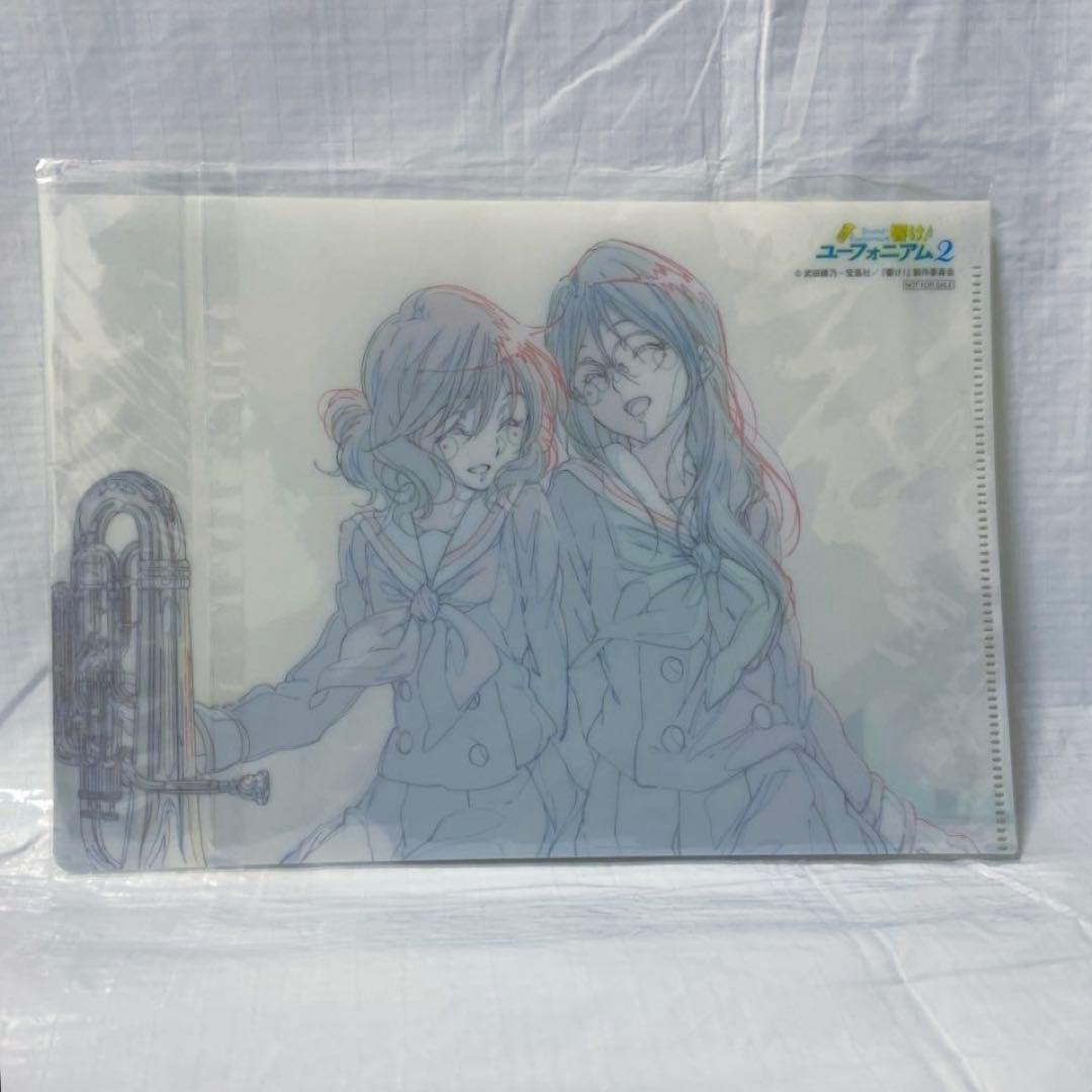 響け！ユーフォニアム２　京アニショップ購入特典A5クリアファイル　全種セット