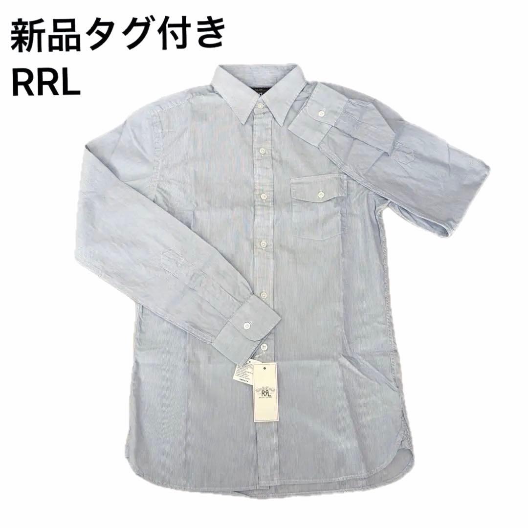 新品タグ付き RRL ストライプ シャツ 長袖