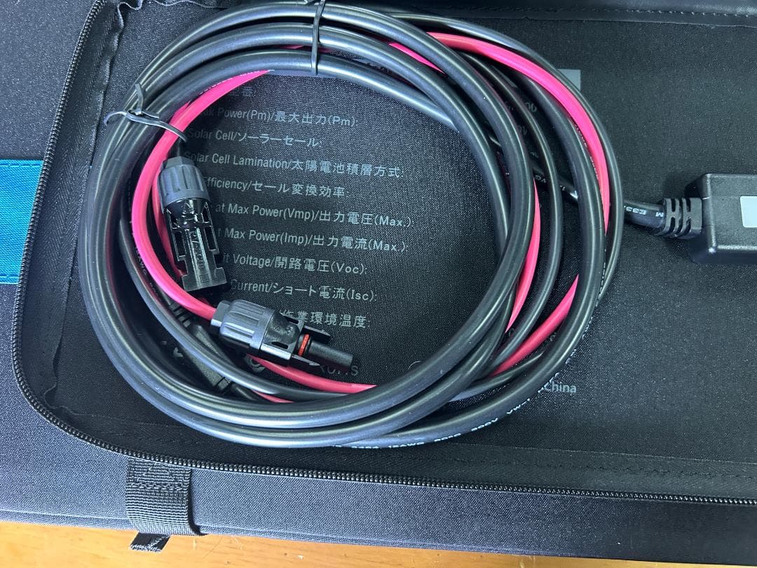 BLUETTI SP200 ソーラーパネル 200W 折りたたみ式 MC4端子