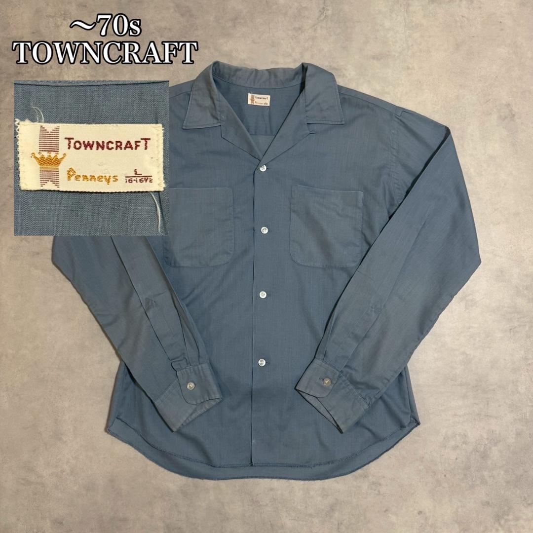 60s 70s TOWNCRAFT くすみブルー 開襟 シャツ DM1357