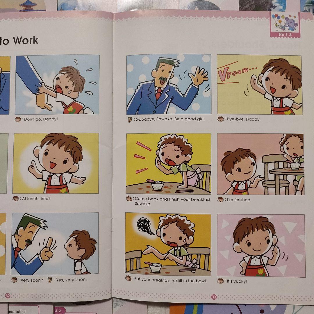 Shichida English for Life 教材セット 幼児　小学生