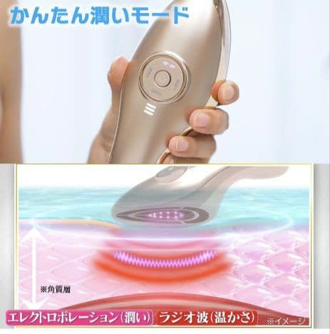 美品　ME LA BOUM ラボン　エクラ　美顔器 IKKO　プロデュース
