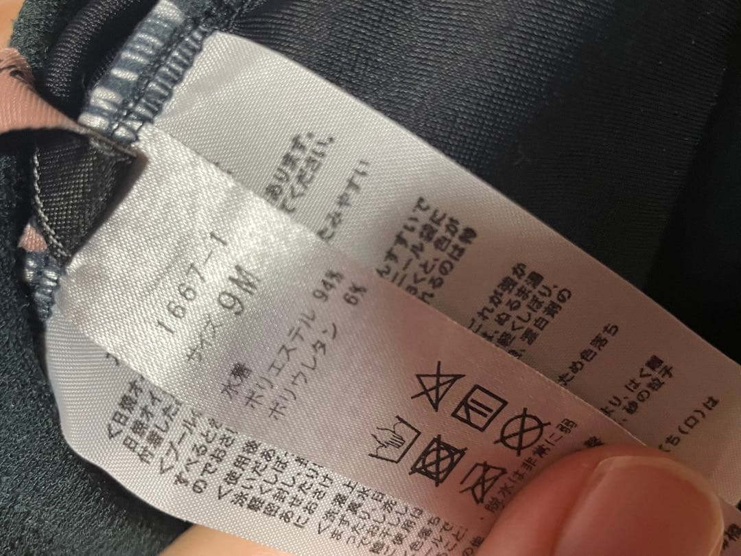 三愛水着　三愛リゾート　水着　4点セット