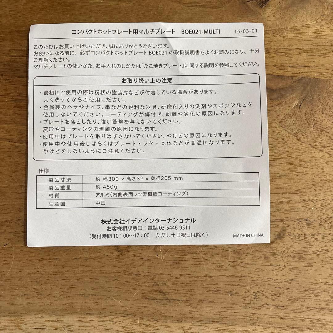 ブルーノフルセット