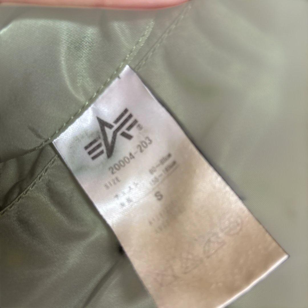 ALPHA INDUSTRIES MA-1フライトジャケット　Sサイズ