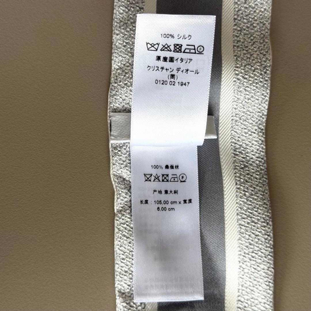 【✨極美品✨】DIOR ディオール ミッツァスカーフ ホワイト