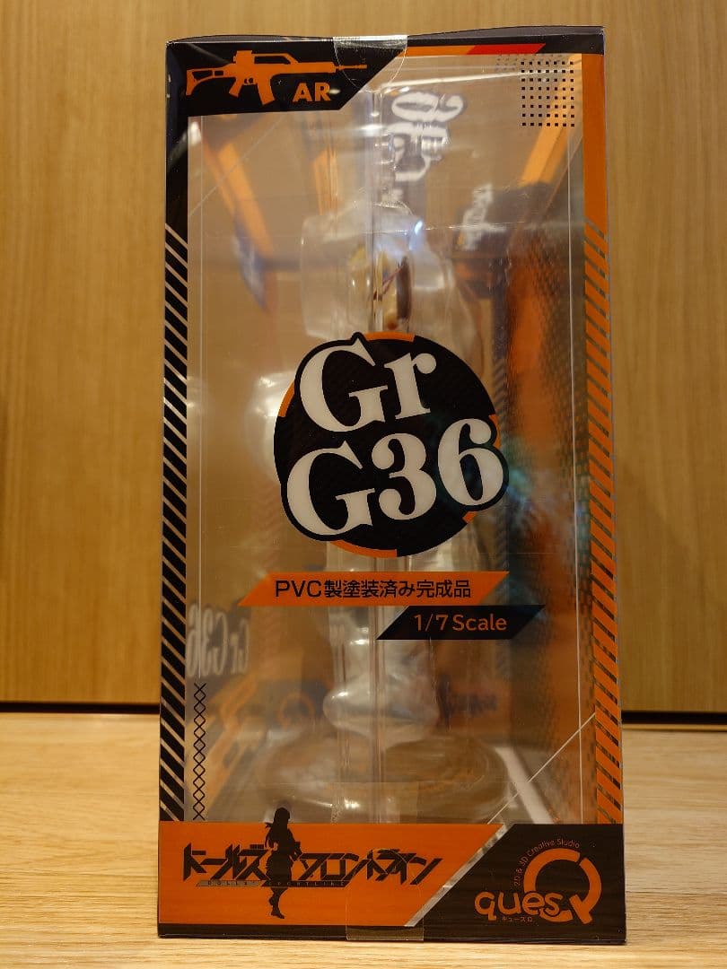 ドールズフロントライン Gr G36 1/7 完成品フィギュア