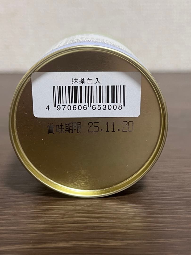 抹茶　丸久小山園 青嵐×4　抹茶 缶40g