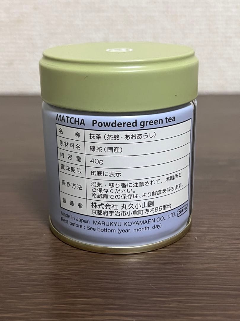 抹茶　丸久小山園 青嵐×4　抹茶 缶40g