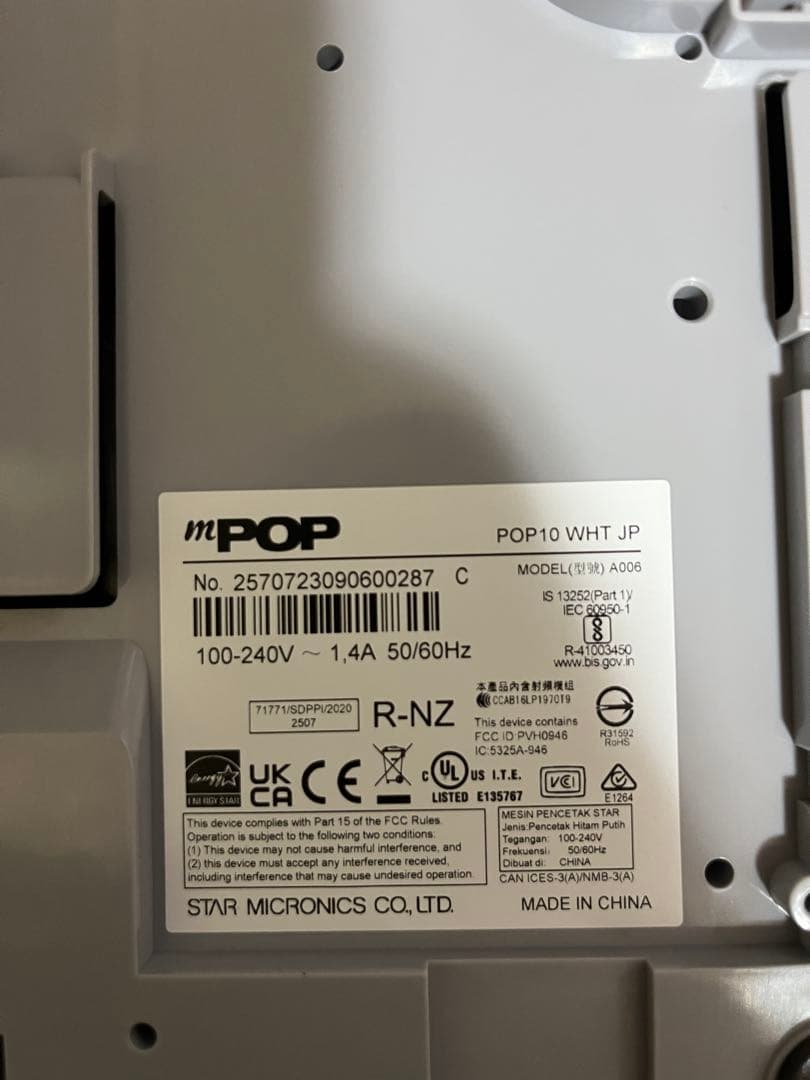 MPOPレジ ロール紙9個セット