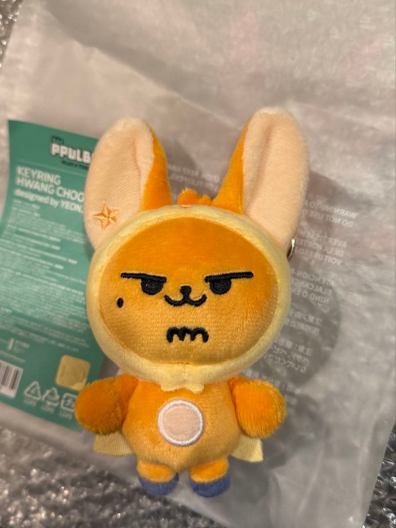 ファンチュン　初期　キーリング