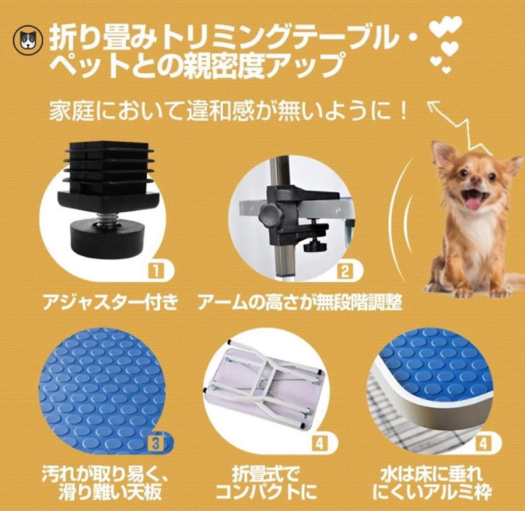 トリミングテーブル　トリミング台　ブルー　犬用品　ペット用品　多機能