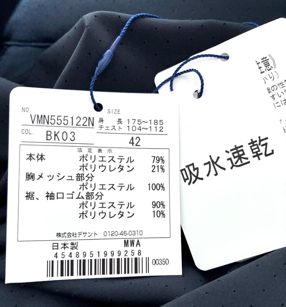 【早い者勝ち‼️】新品 ランバンスポール ジップジャケット サイズ42 ブラック