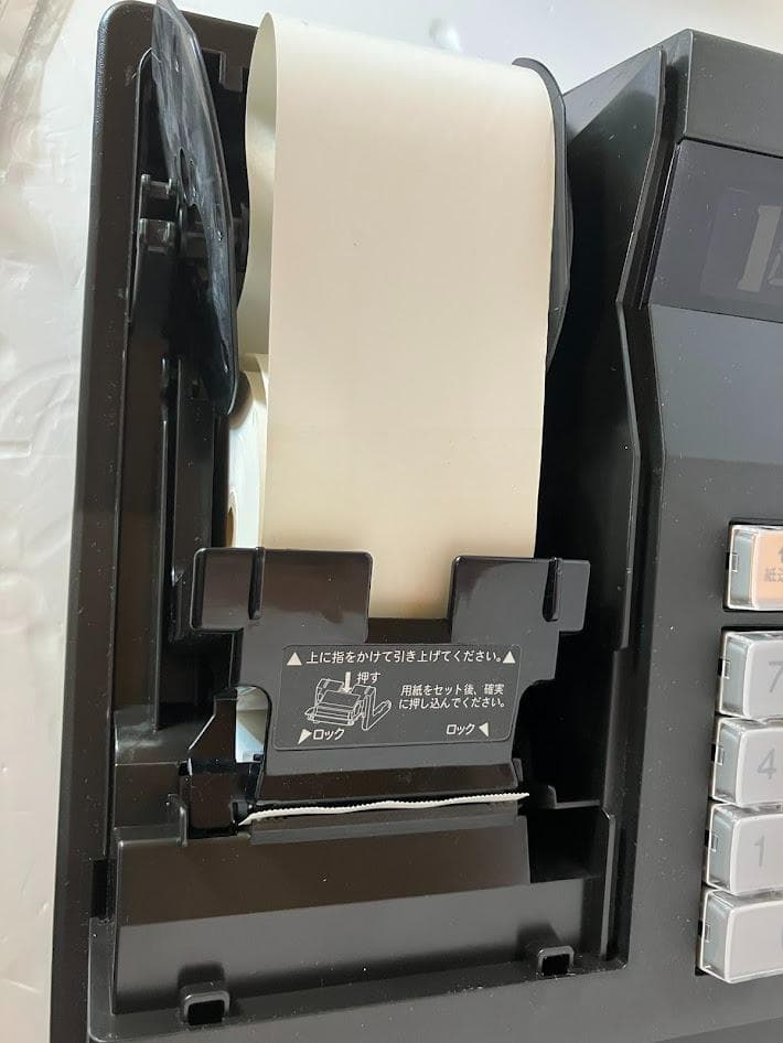 【美品】SHARP XE-A147 レジスター