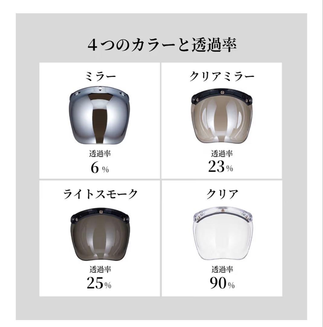 TT&CO. ジェットヘルメット 57-58cm シールド付き