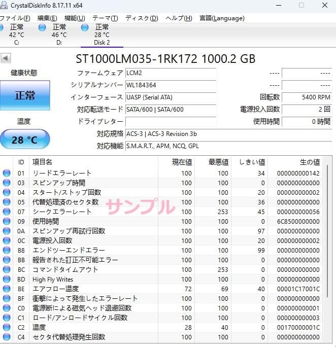 SEAページ　5枚