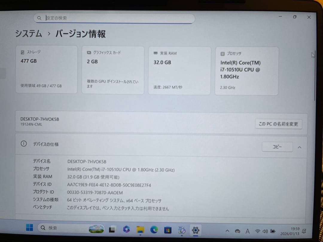 ★メモリ32GB★ 第10世代i7 マウスコンピューター DAIV TT8