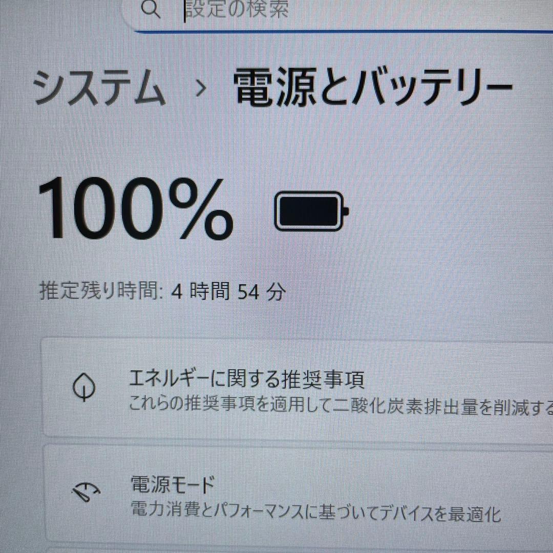 ★メモリ32GB★ 第10世代i7 マウスコンピューター DAIV TT8