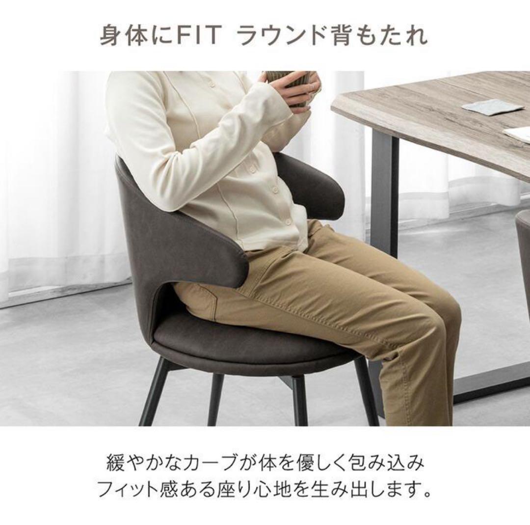 回転式オートリターンダイニングチェア2脚セット