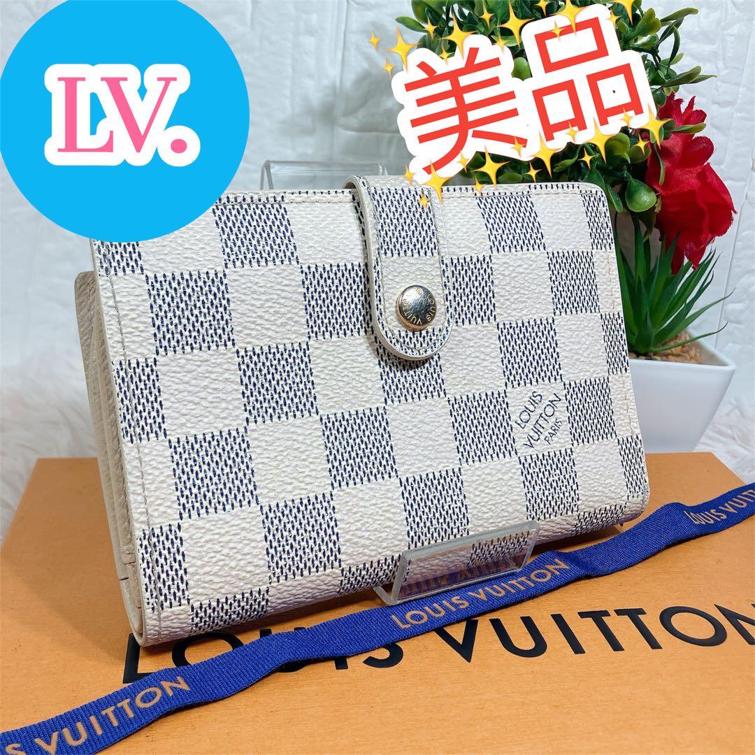 美品 ルイヴィトン ダミエ アズール ポルトフォイユ ヴィエノワ 新型 折り財布