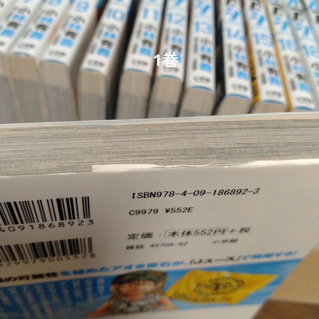 アオアシ 1~40巻全巻セット 完結作品