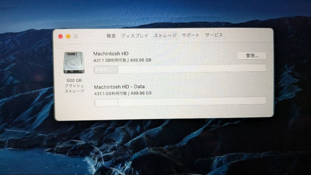 T*M様 Apple MacBook12インチ Early2015 512GB