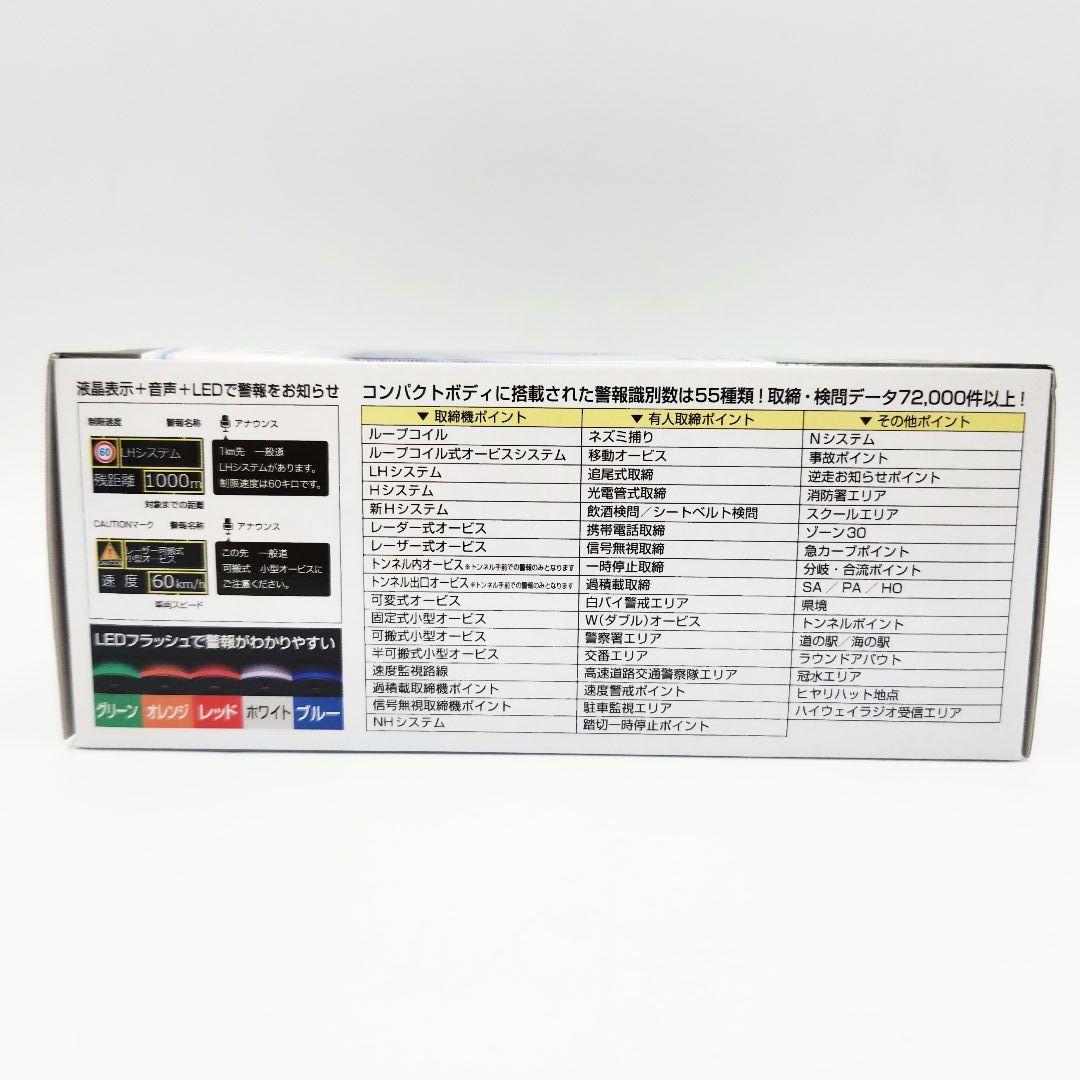 COMTEC ZERO 109C 高感度GPSレシーバー レーダー探知機