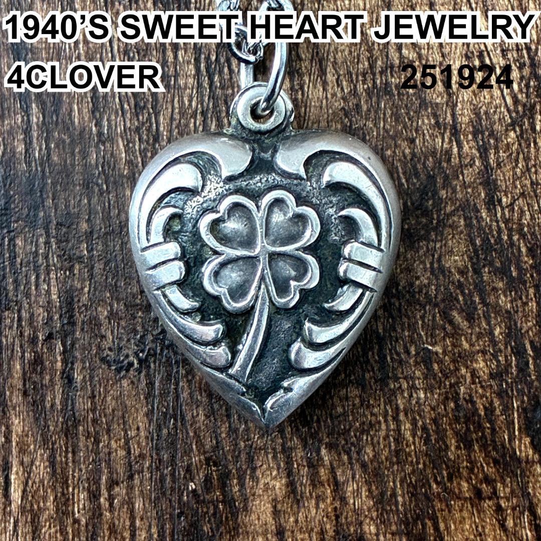 スウィートハートジュエリー クローバー 四つ葉 シルバー ヴィンテージネックレス
