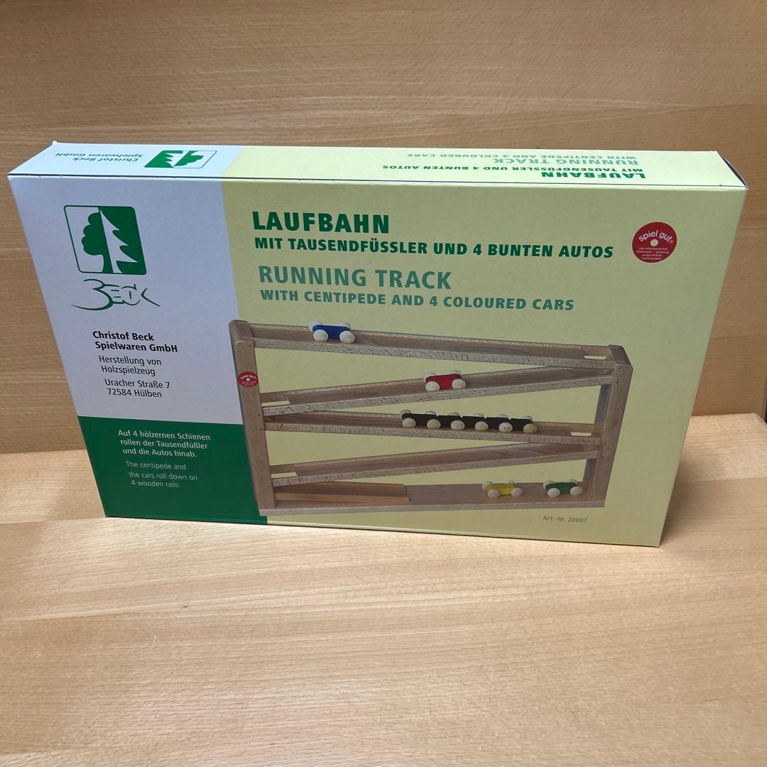 【新品未使用】Beck ベック社 トレインカースロープ /クネクネバーン•大