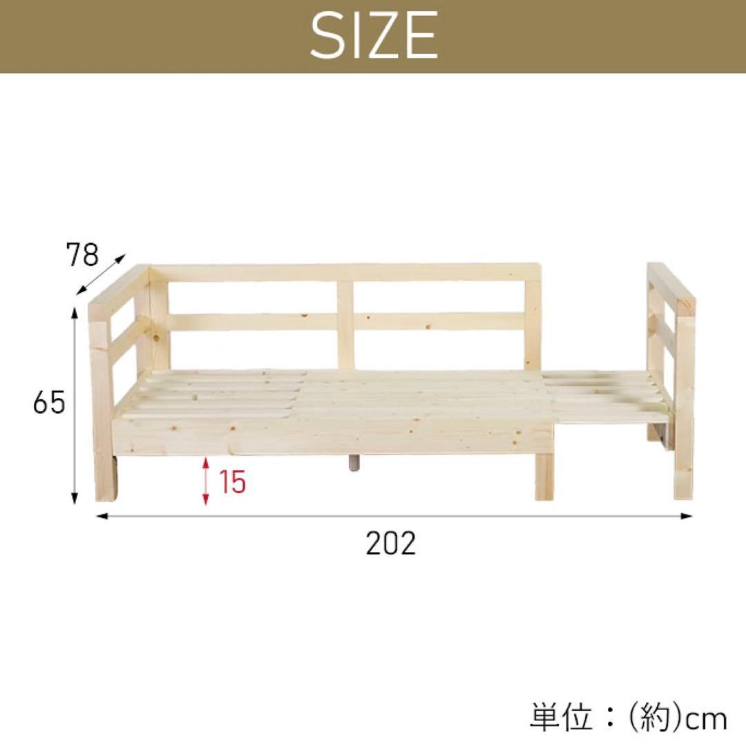 J 新品 北欧 パイン材 ソファベッド すのこ グリーン 緑 ソファ カントリー
