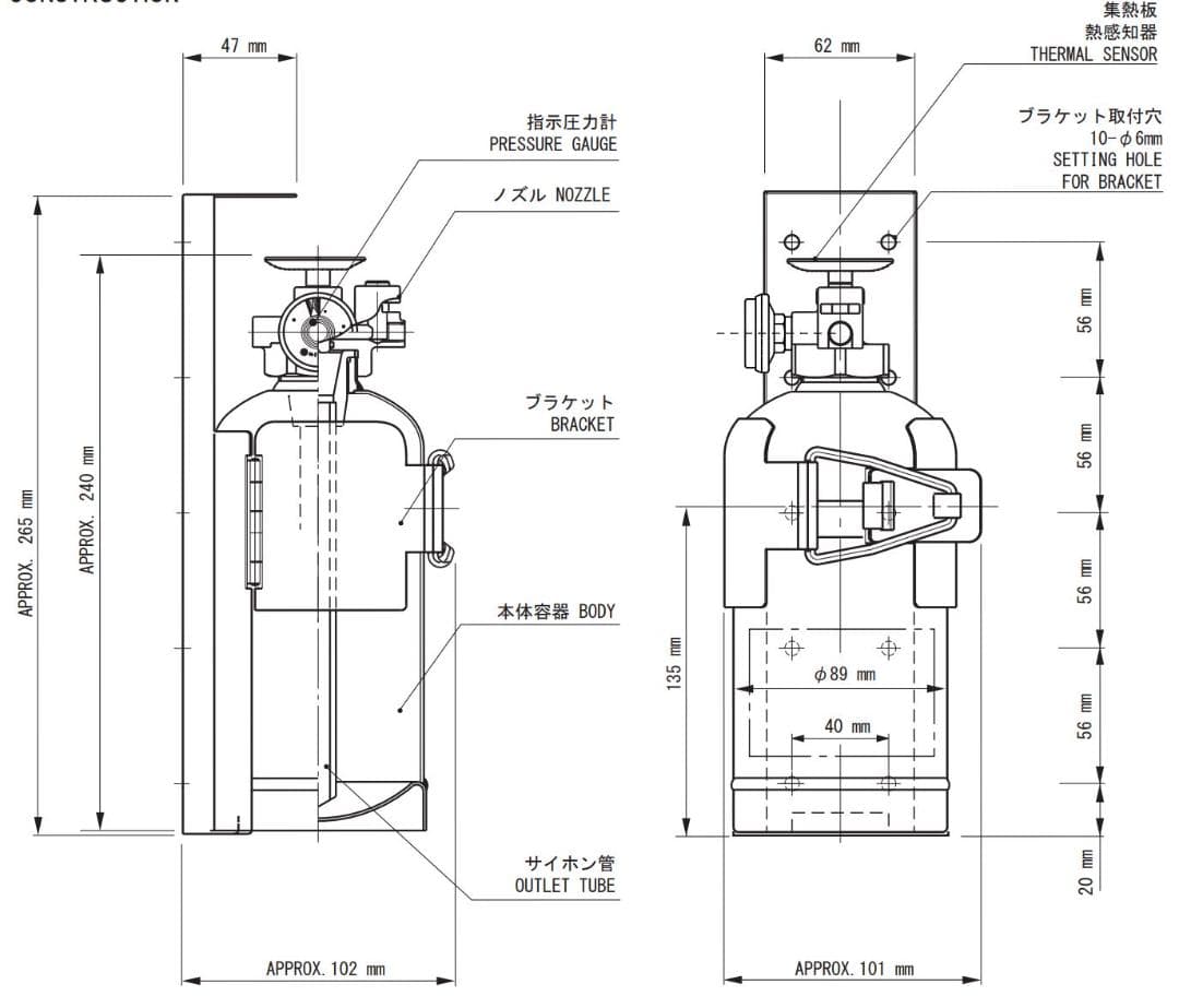 折*ず様 HATSUTA 自動散布型粉末消火器 DD-80