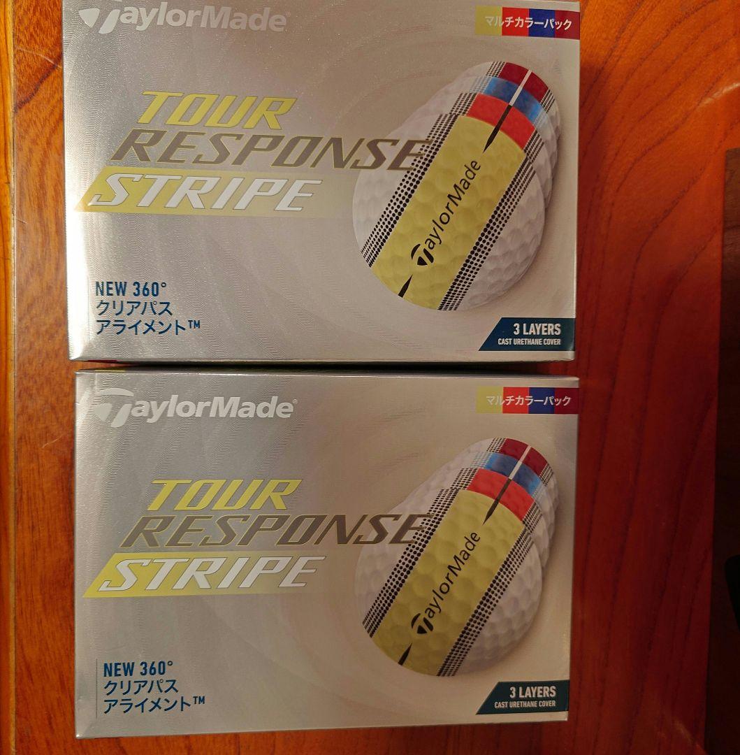 テーラーメイド ツアーレスポンスストライプ マルチカラー 2ダース ゴルフボール