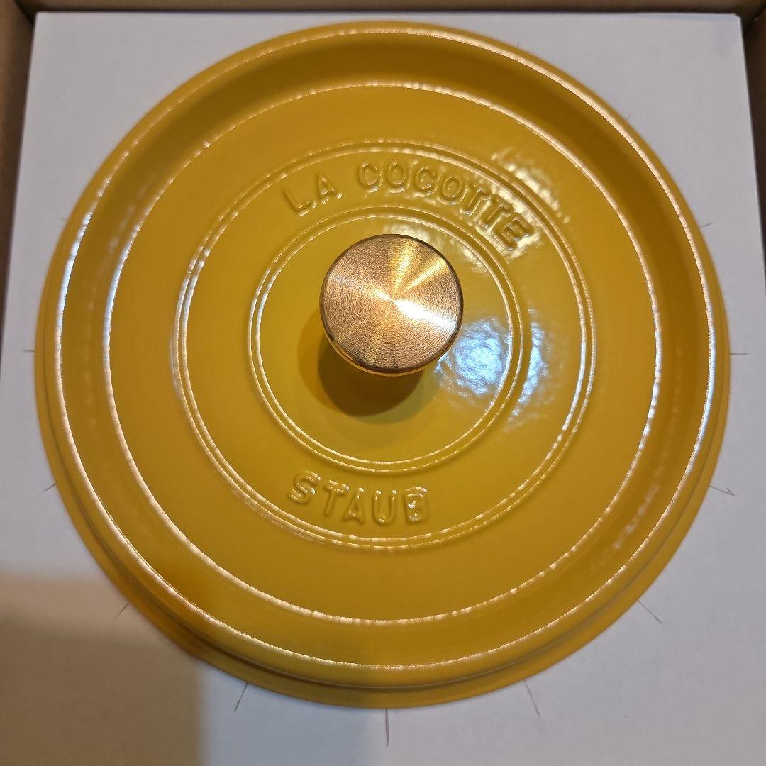 ★連休限定！STAUB ストウブ ピコ・ココット ラウンド　22cm★シトロン★