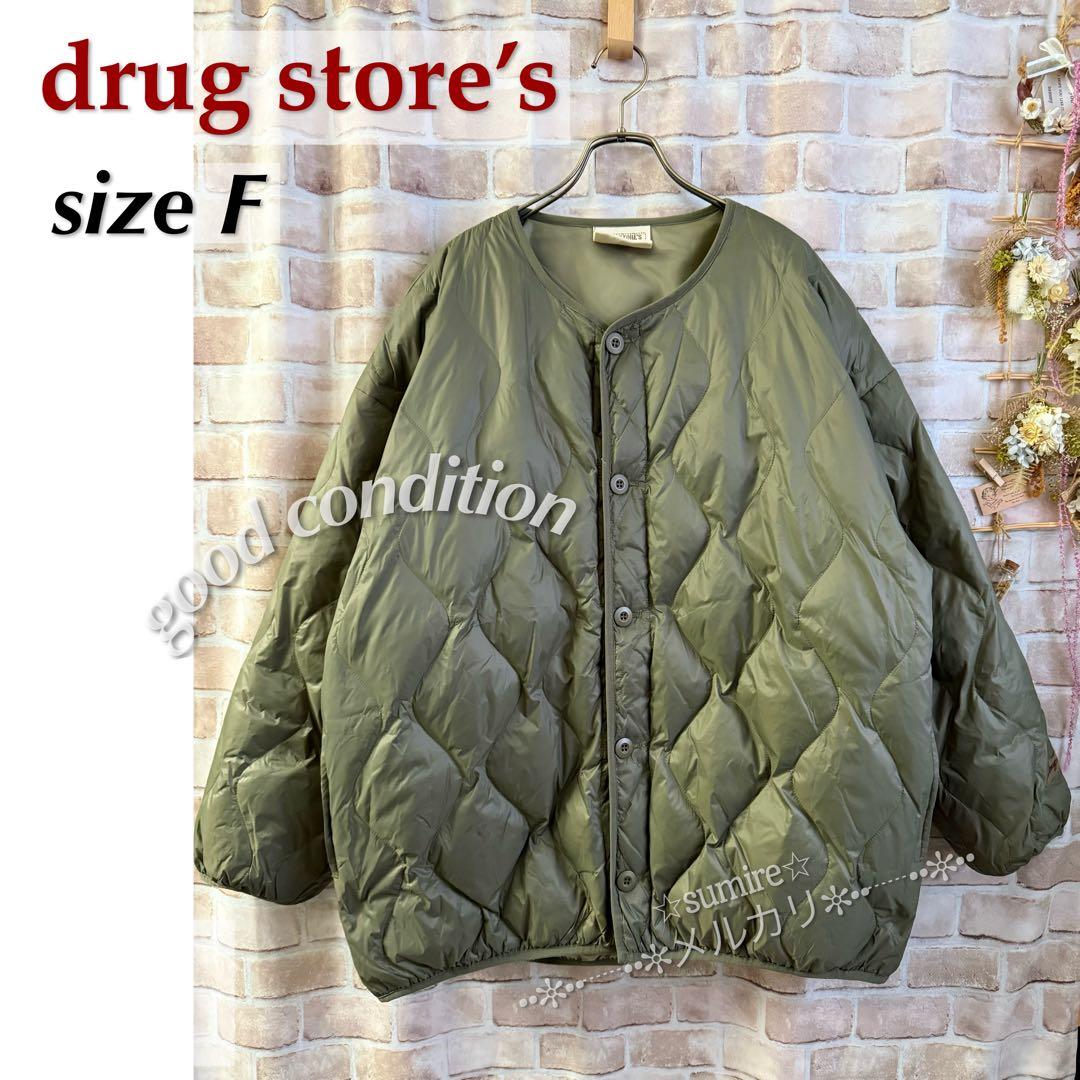 ドラッグストアーズ★ダウンノーカラーキルティングコート★カーキ