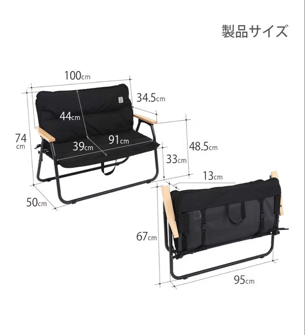 DODブラック 折りたたみアウトドアベンチ