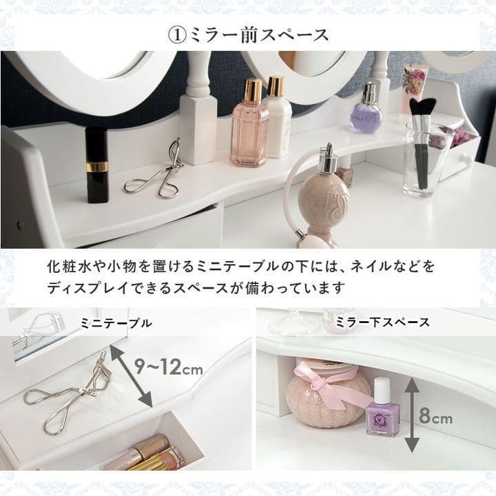 新品　ドレッサー　ゴージャス　姫系　お嬢様　三面鏡　エレガント