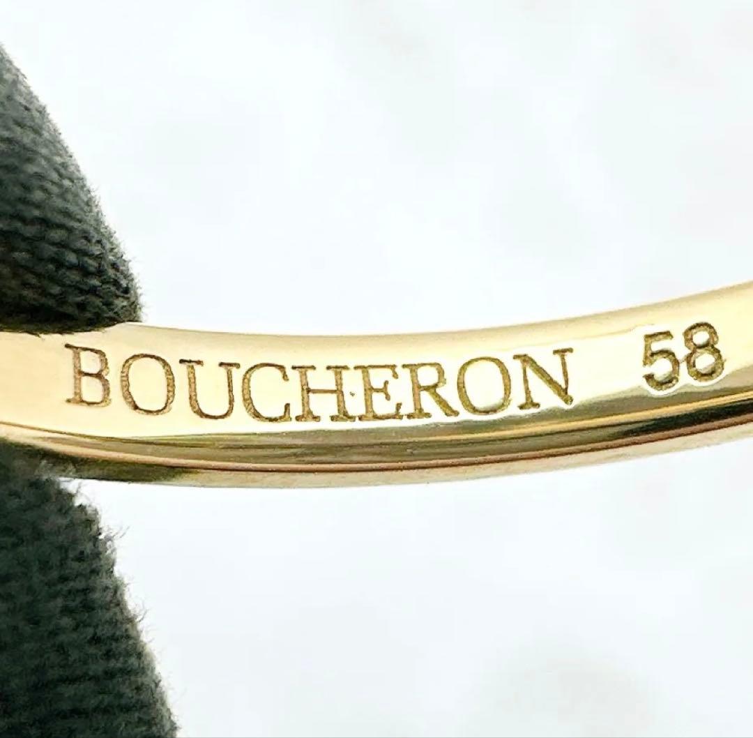 アクセサリー BOUCHERON CLOU DE PARIS