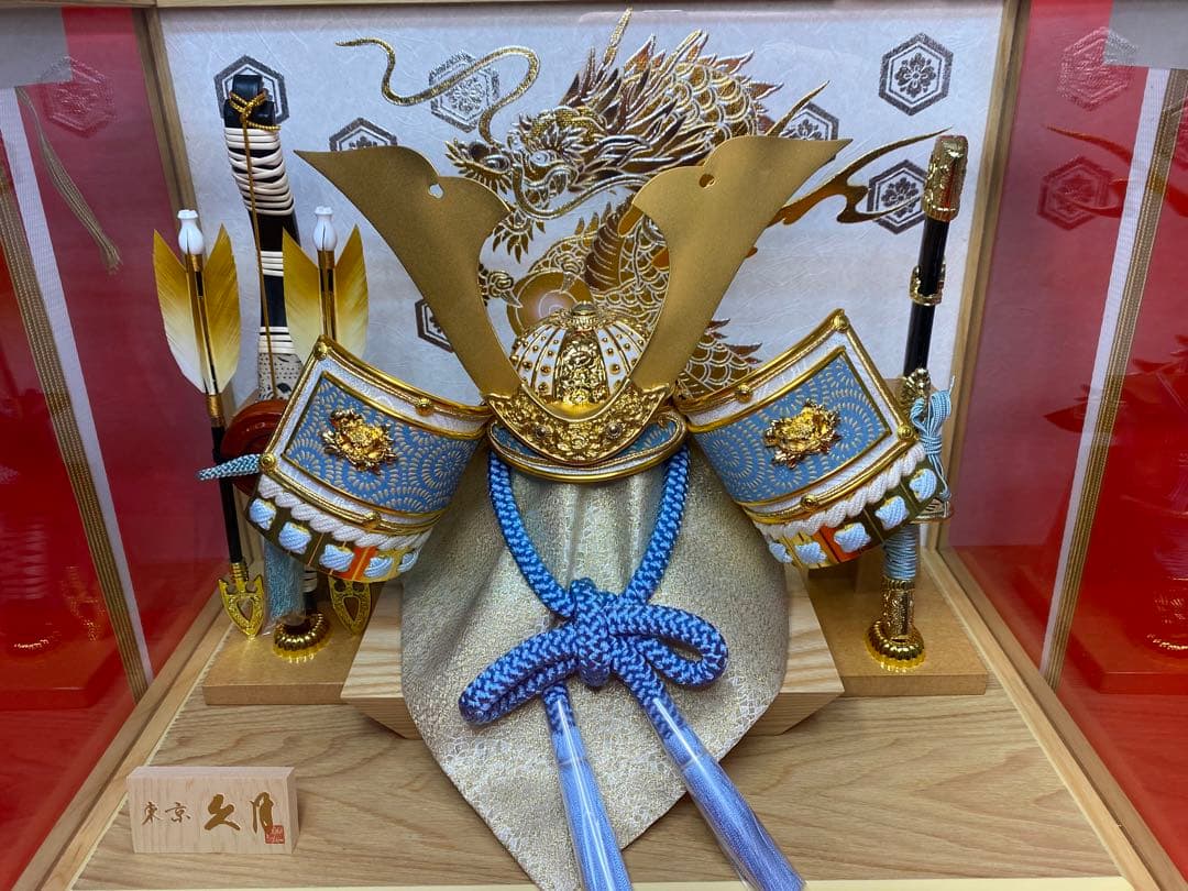 東京久月　五月人形　兜飾り白木木目パノラマクリルケース入