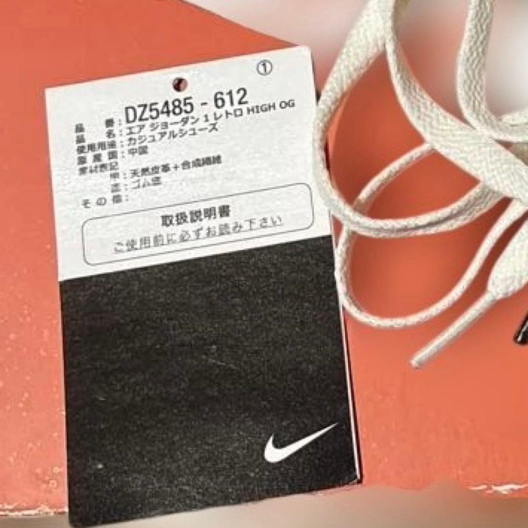 シューズ(男性用) Nike Air Jordan 1 High OG \"/Chicago\"