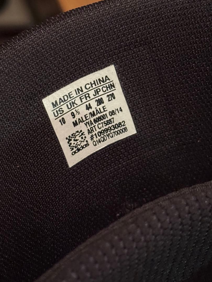 adidas スノーボード　ブーツ