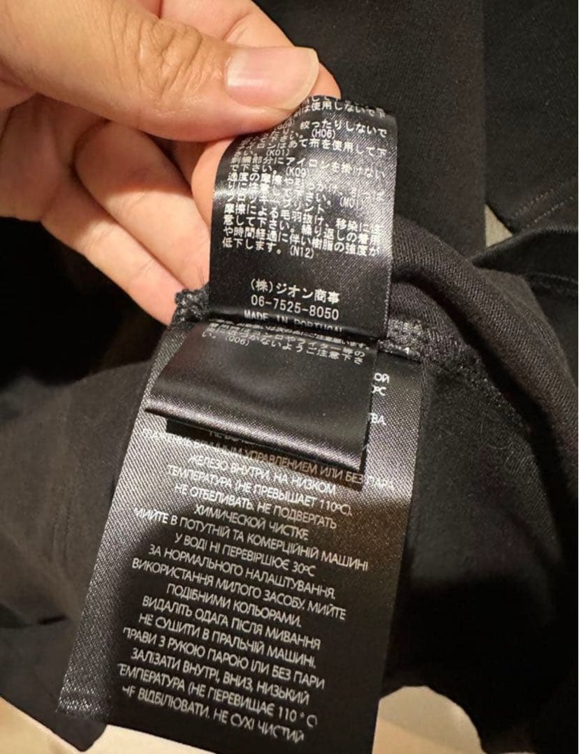 ク*ン様 MACKAGEマッカージュ　ブロックロゴTシャツ