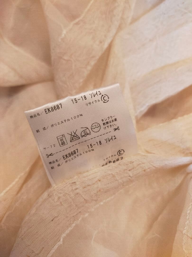 サンゲツ　2倍ヒダ　レースカーテン　w130xh210 ×2枚セット