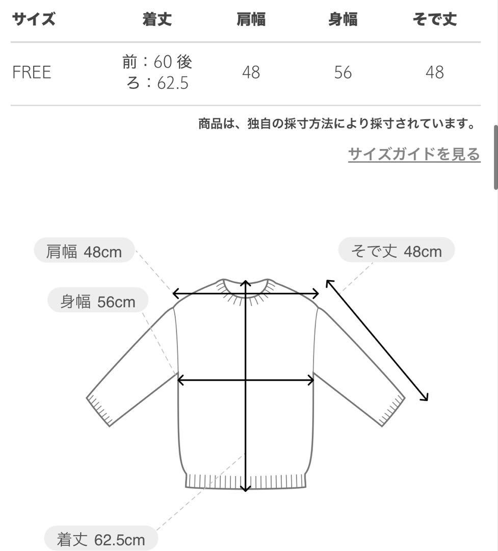 ユナイテッドアローズ フォックス カシミヤ クルーネック ニット ピンク